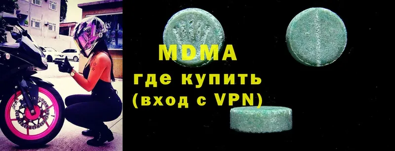 МДМА crystal  Лабинск 